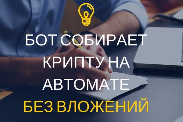 Кракен 17 точка ат