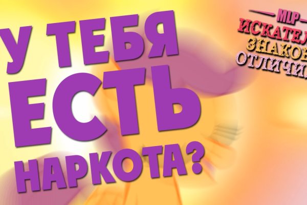 Кракен шоп даркнет