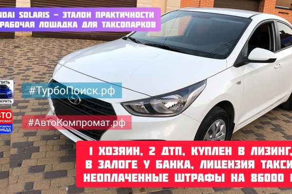 Как вернуть аккаунт кракен