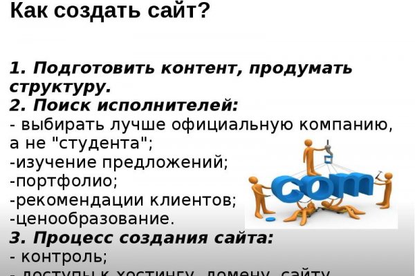 Кракен ссылка тор kraken014 com