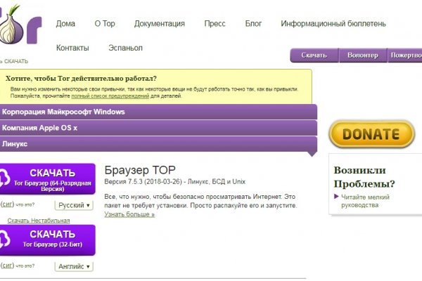 Вход кракен