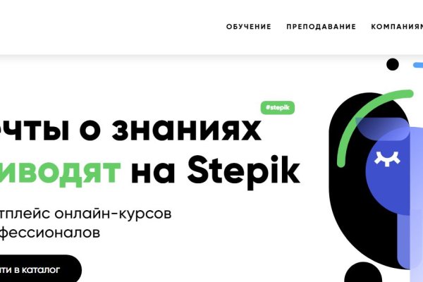 Почему не работает кракен kr2web in