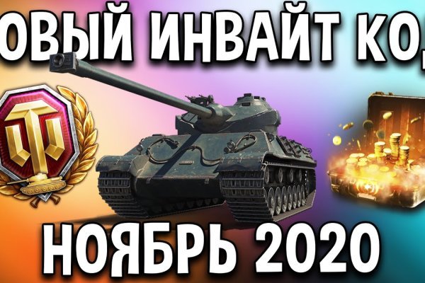Kraken вход