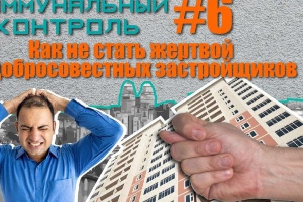 Кракен сайт kr2web in официальный ссылка