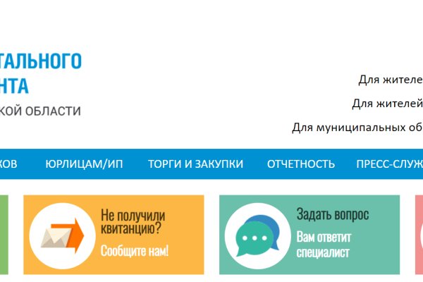 Кракен шоп ссылки