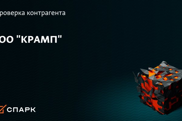 Ссылка кракен vtor run