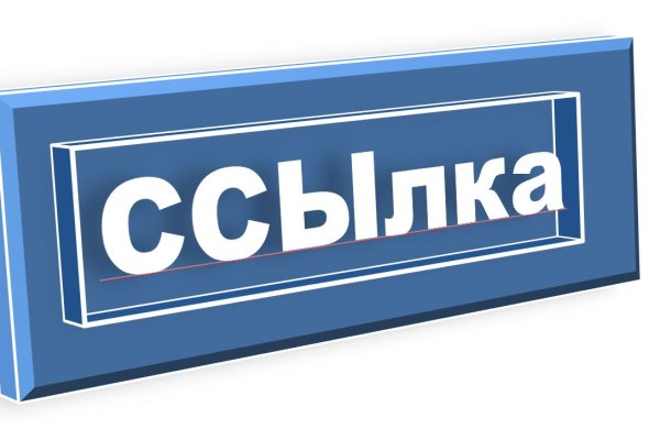 Кракен сайт продаж
