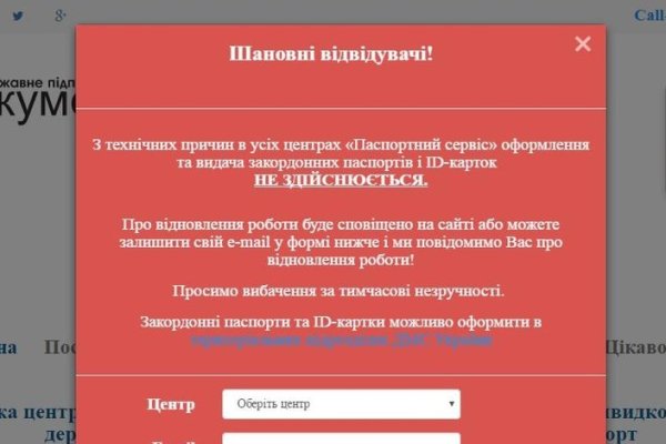 Кракен работает