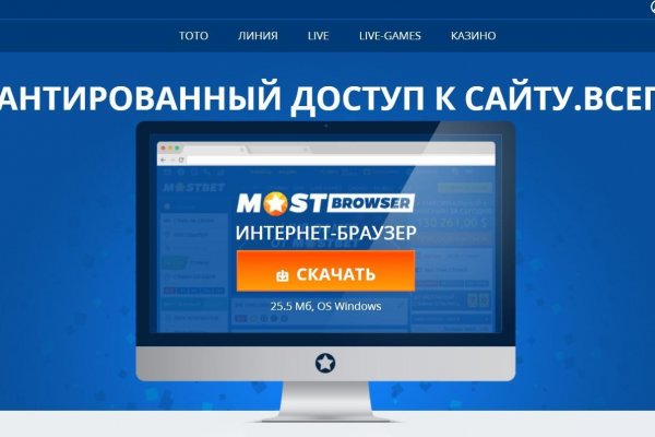 Кракен kr2web in маркетплейс