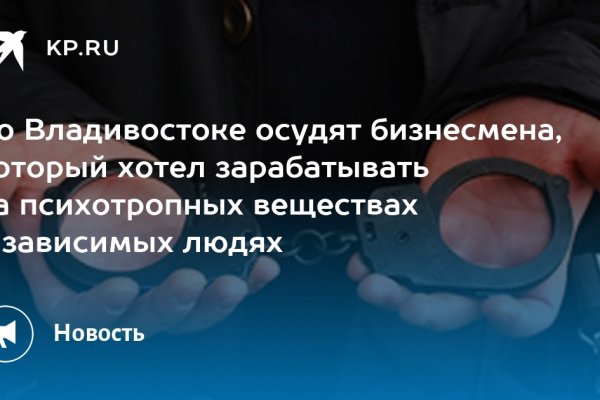 Кракен сайт kr2web