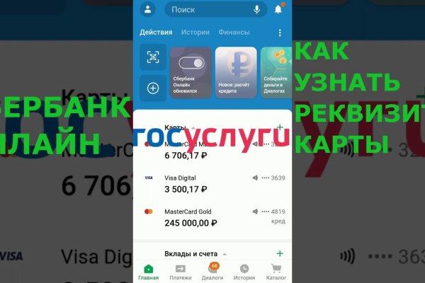 Кракен найти сайт