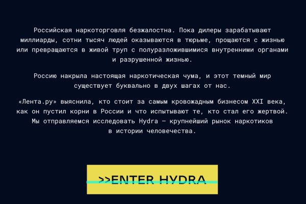 Украли аккаунт на кракене что делать