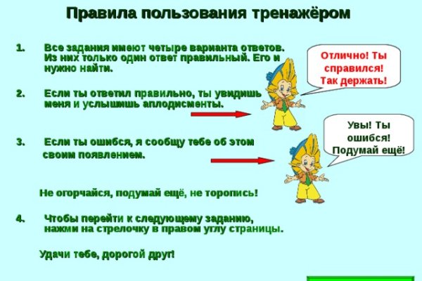Кракен через тор браузер