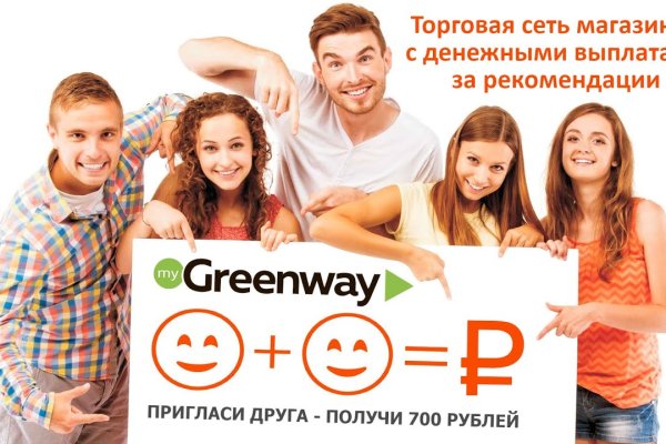 Кракен нар
