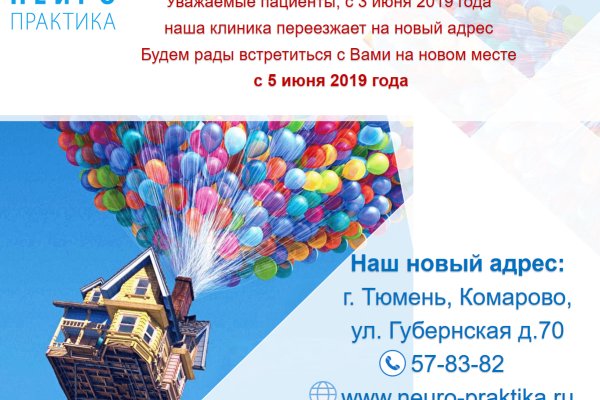 Сайт кракен не работает почему