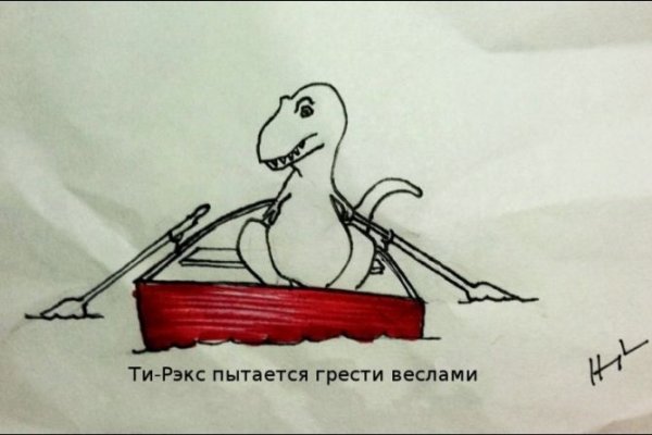 Забыл пароль кракен