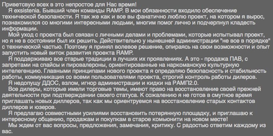 Кракен рабочий сайт
